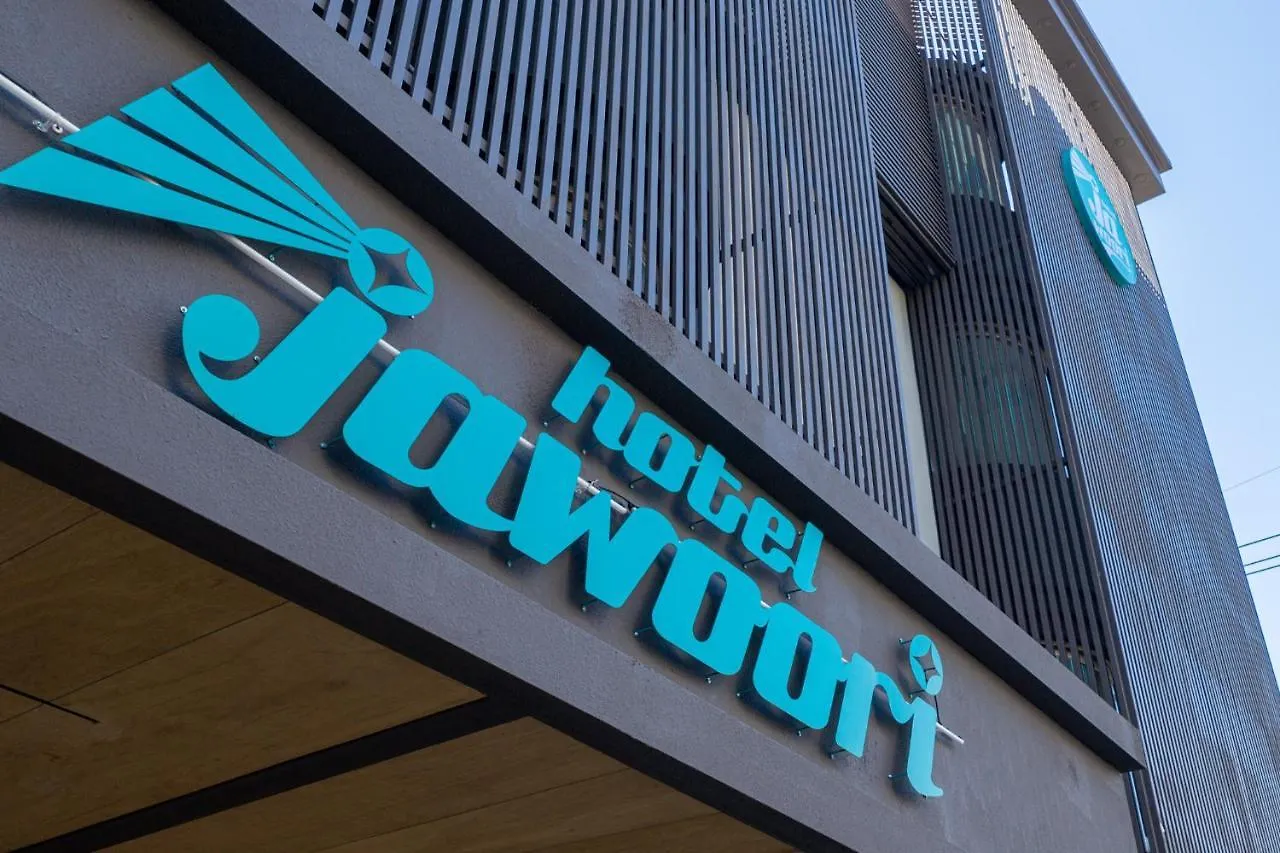 Hotel 인천공항 송도 더설레임 호텔 스테이 인천 연수구